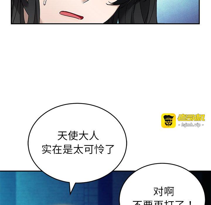 第8话 第 59 页