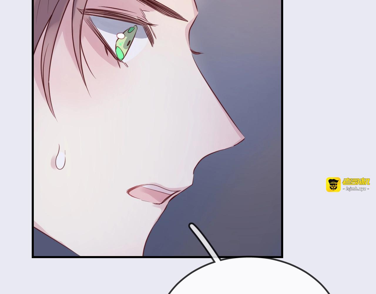 第37话 醉酒人鱼 第 119 页