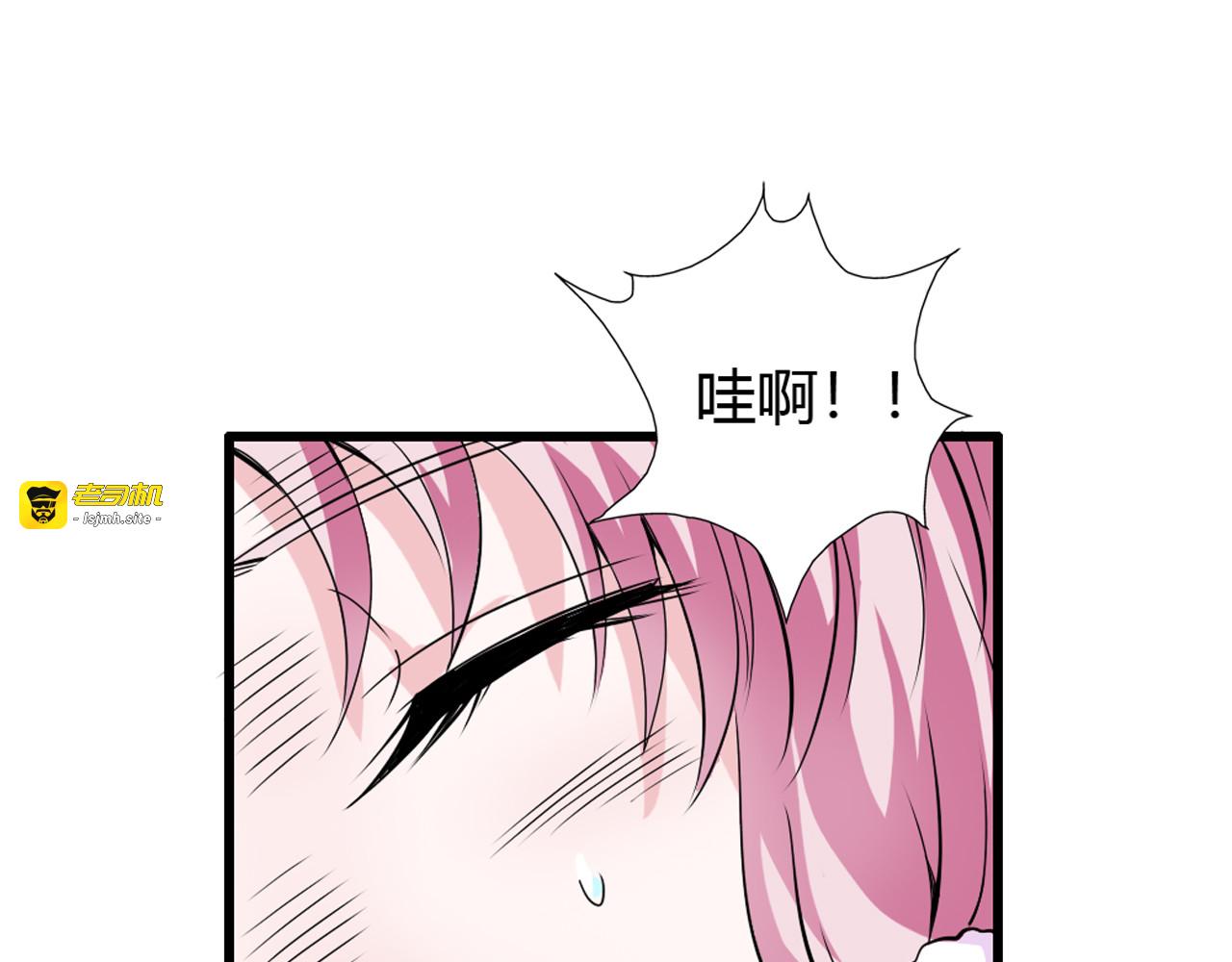 第21话 第 21 页