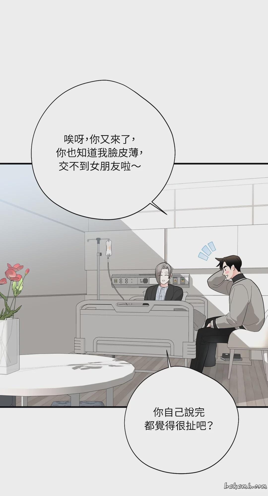 第14话 第 22 页