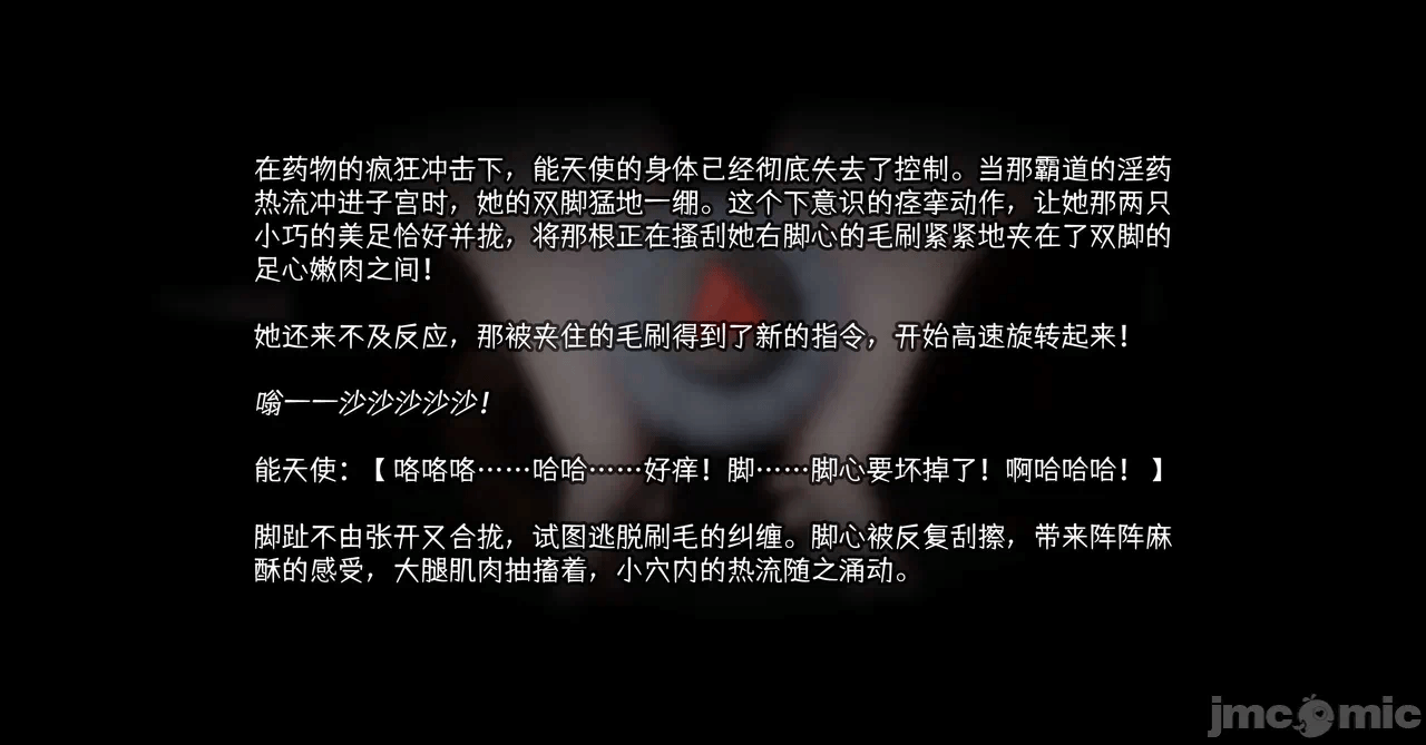 第一话 第 20 页
