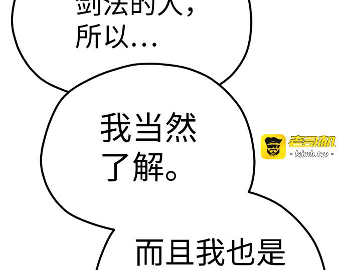 第69话 第 201 页