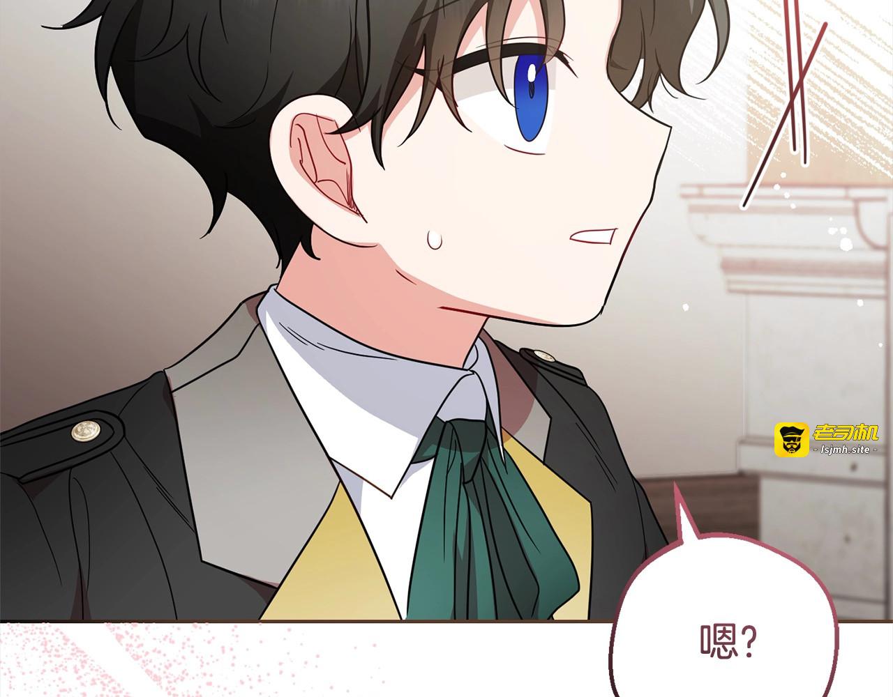 第50话 因为哥哥很高大啊！ 第 45 页
