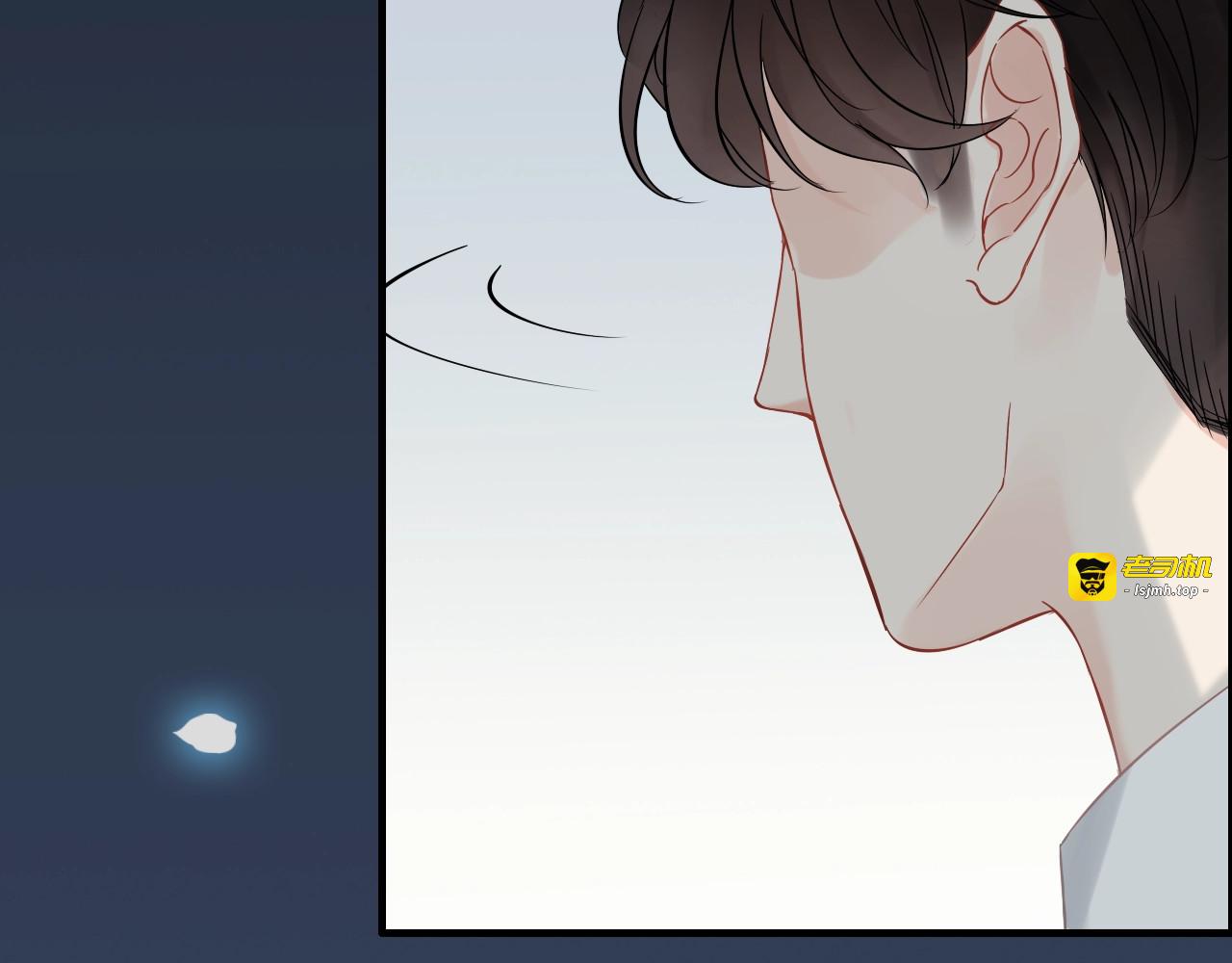 第129话 我跟你才是绝配！ 第 85 页