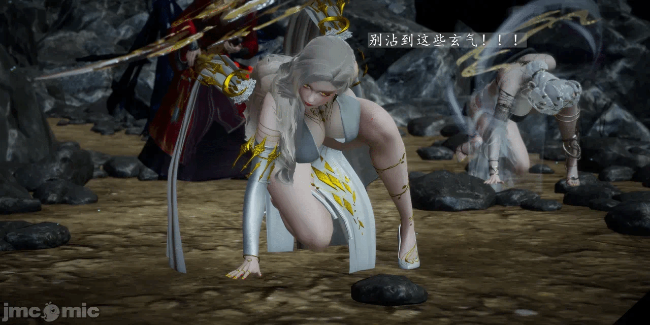 [3D]天玄神魔录01-12 第一话 - 130