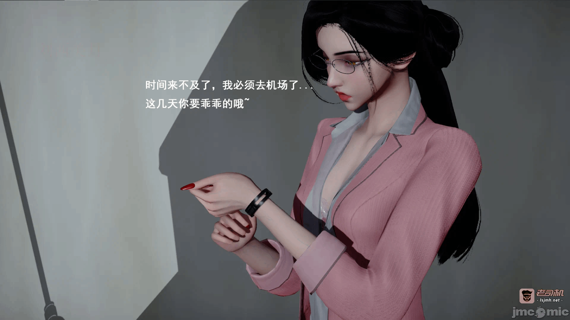 第一话 第 95 页