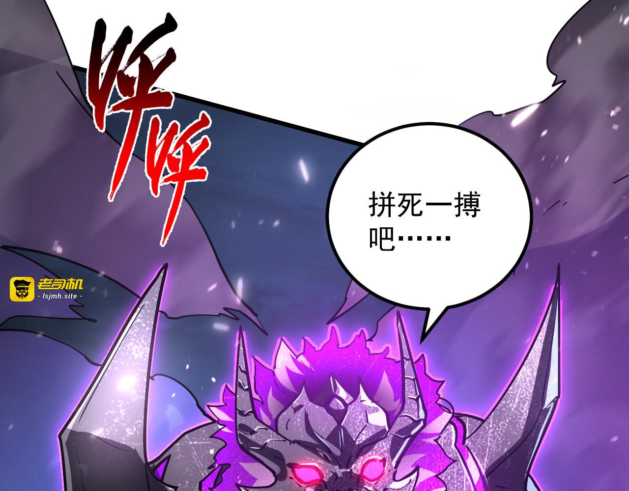 160 绝杀·斗剑进阶！ 第 123 页