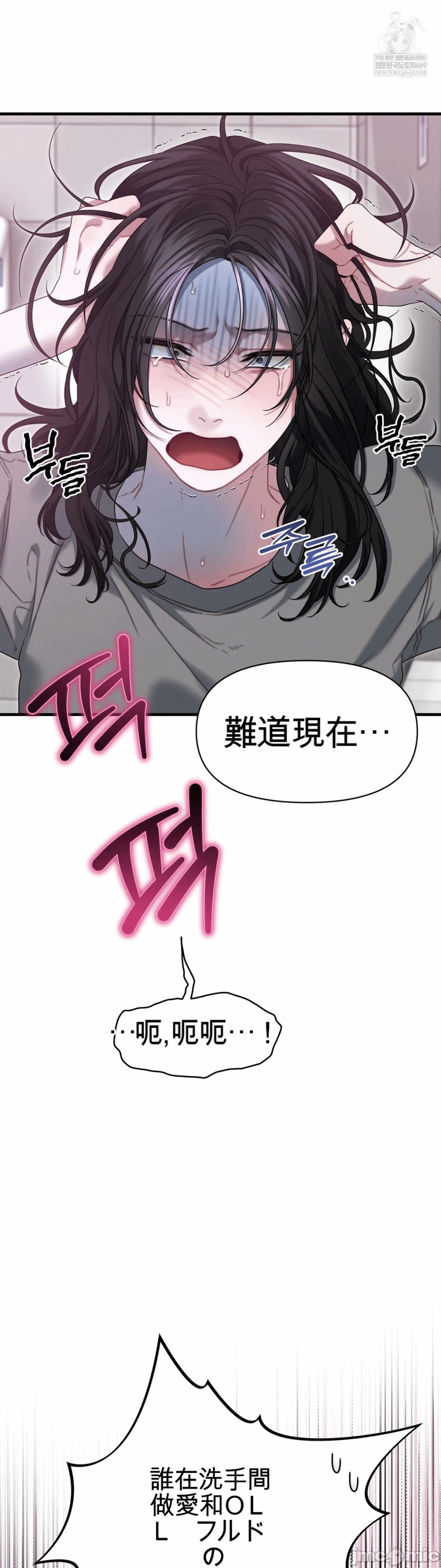 第9话9 第 32 页