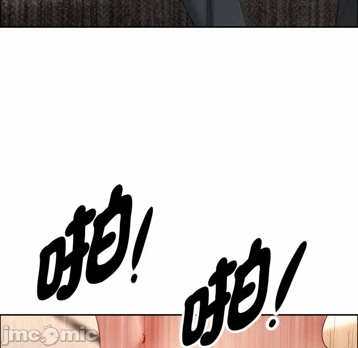 第54话 第 90 页