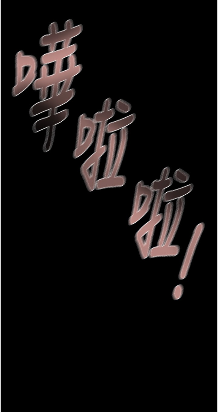 第55话 第 5 页