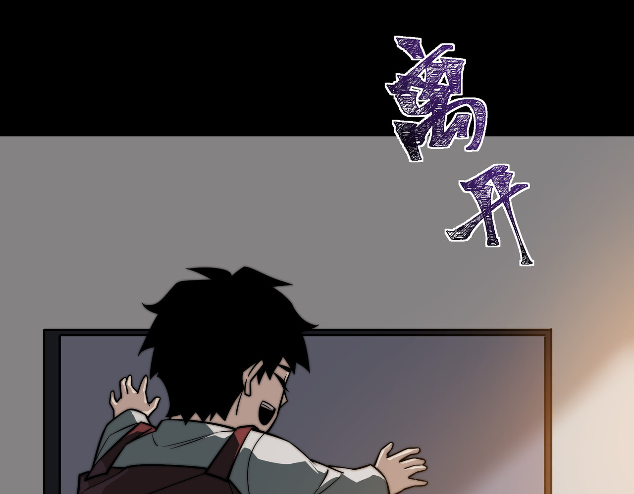 第75话：而后，揭开真相 第 48 页