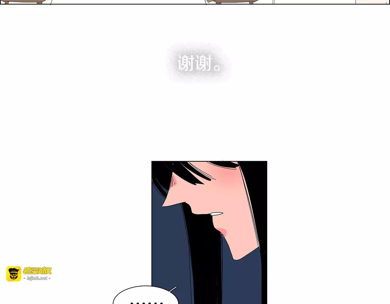 第13话 温柔 第 13 页
