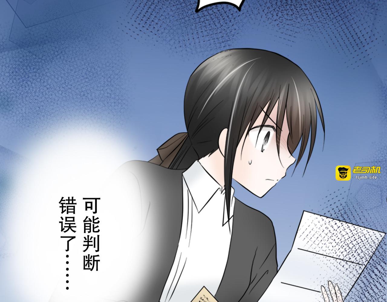 第23话 第 139 页