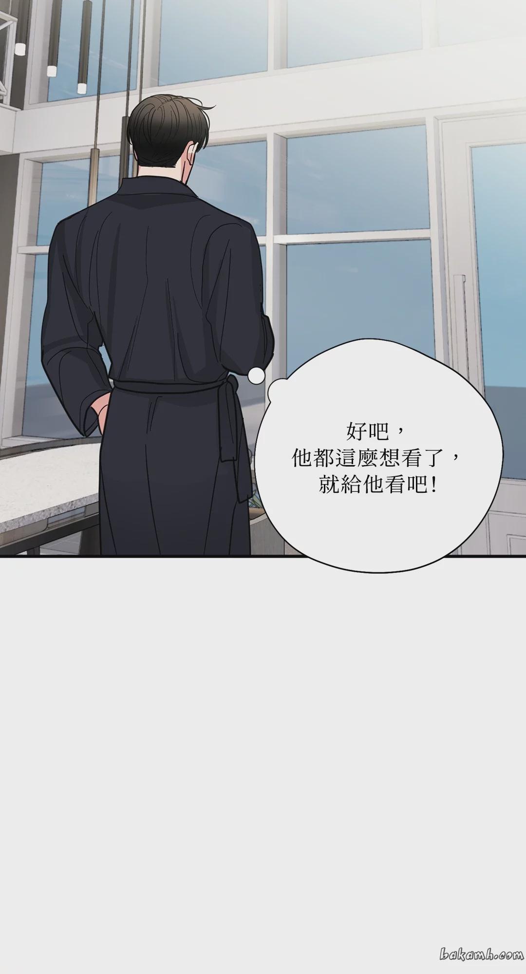 第5话 第 71 页