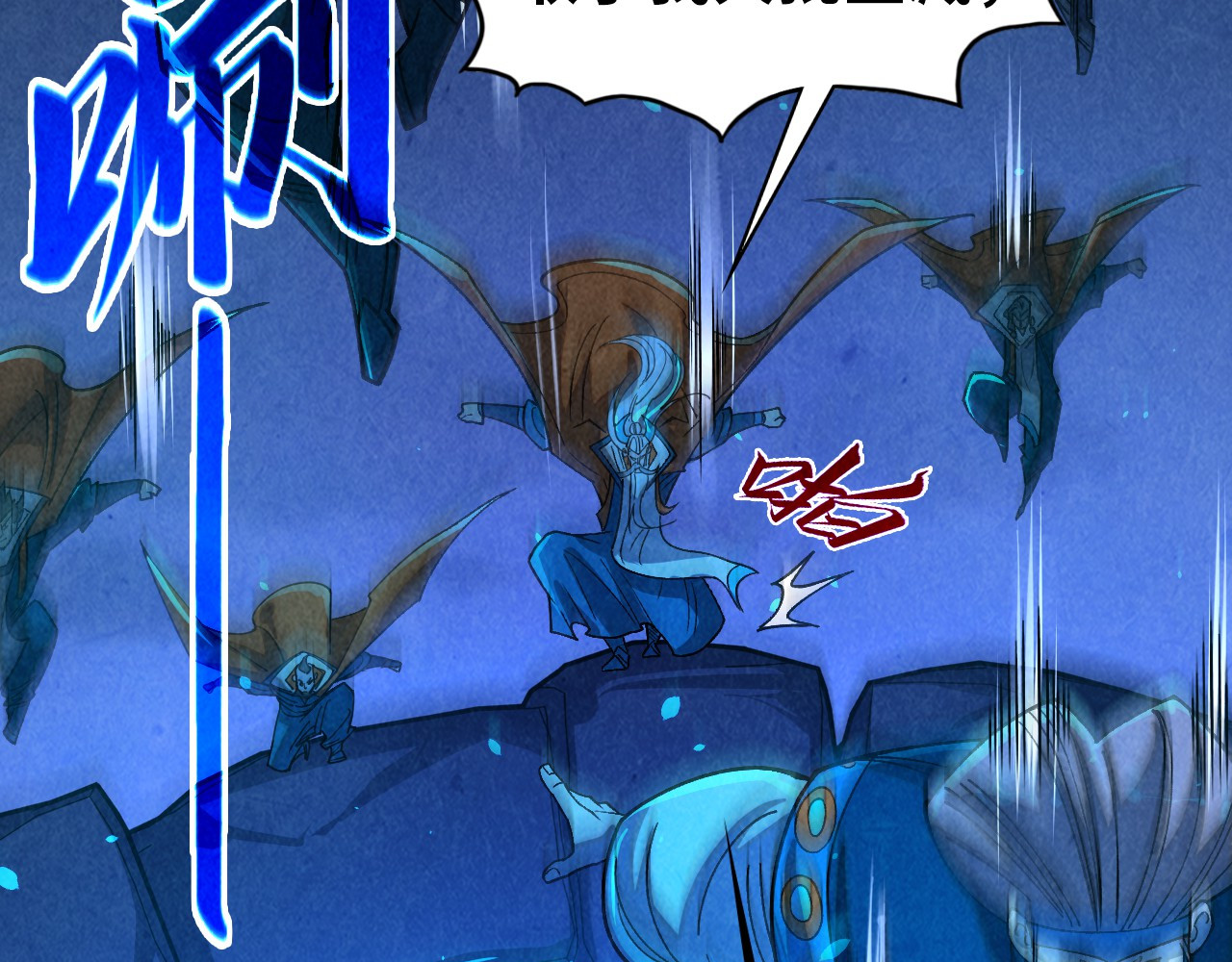 第424话 再无怀疑 第 130 页