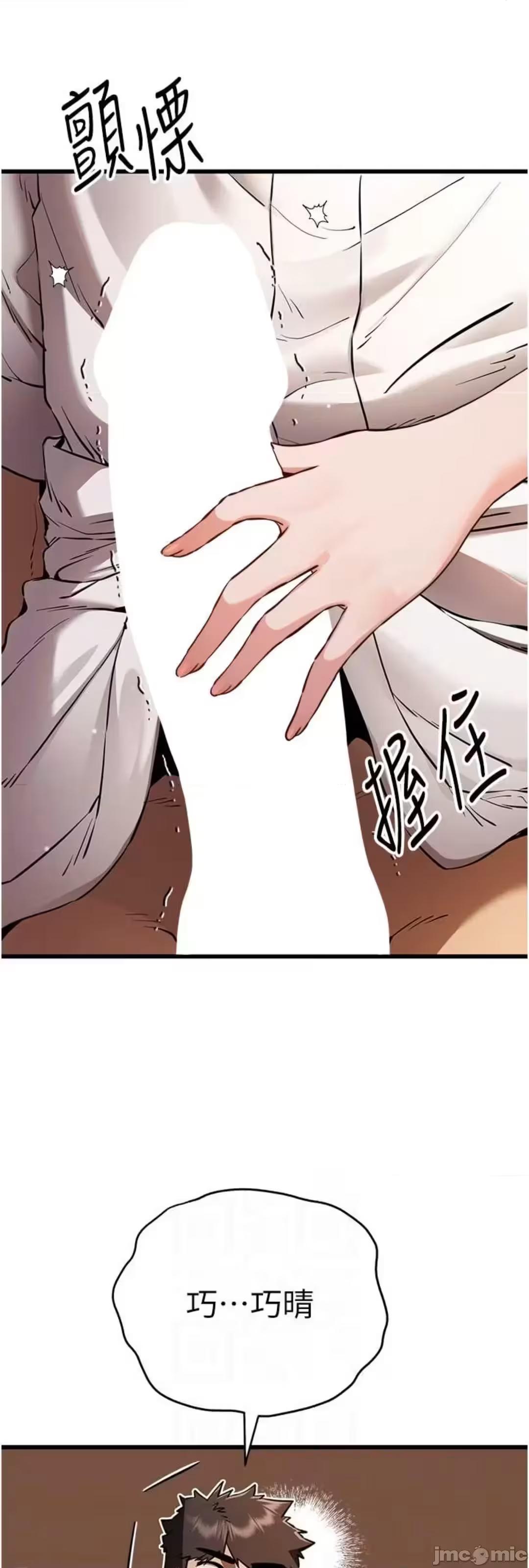 第35话 第 34 页