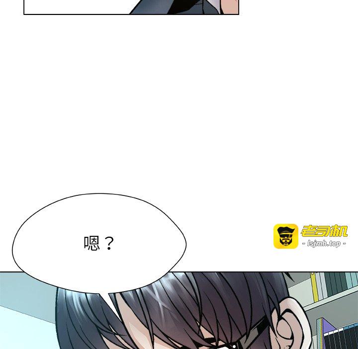 第18话 第 81 页
