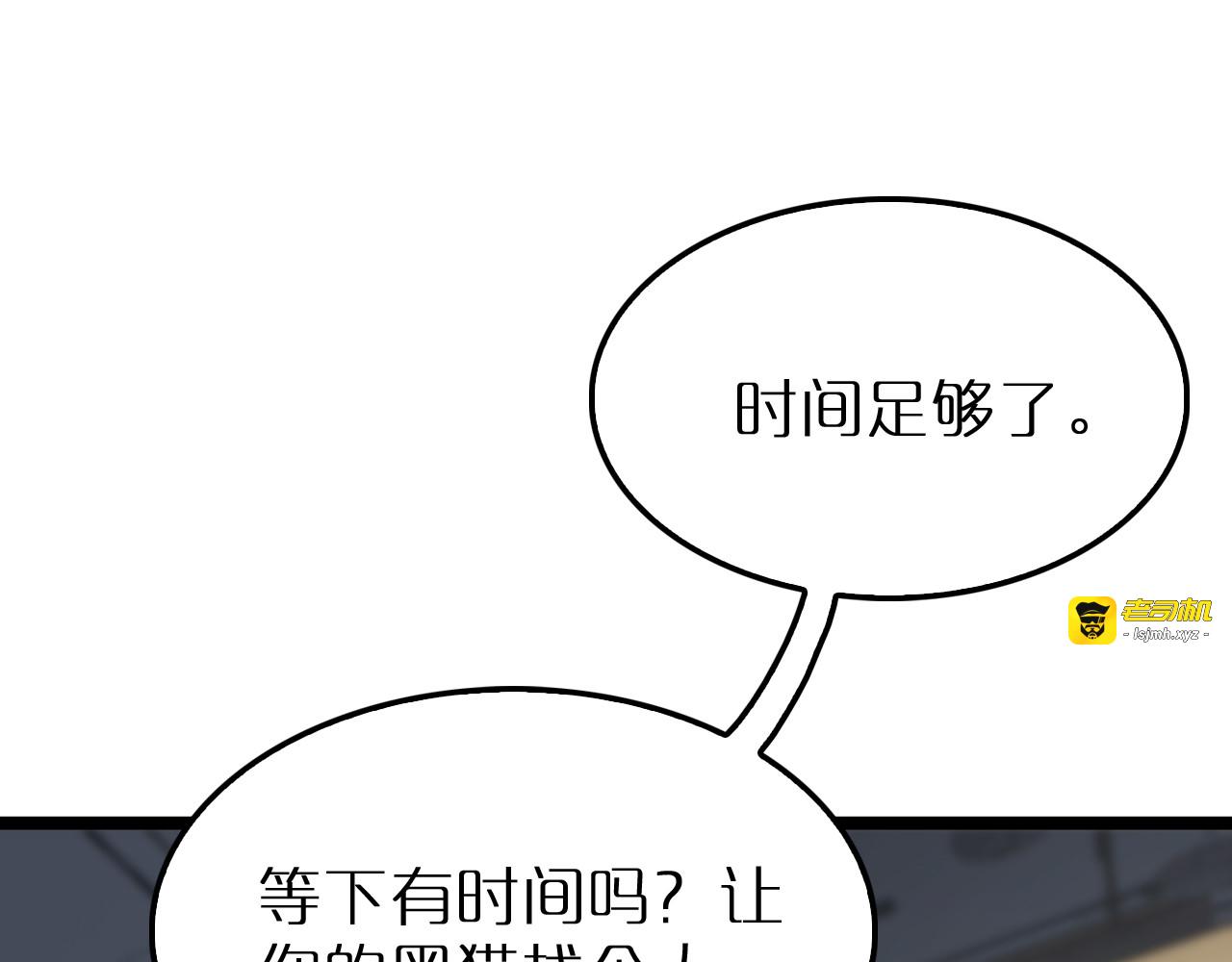 第219话 一剑断海 第 47 页