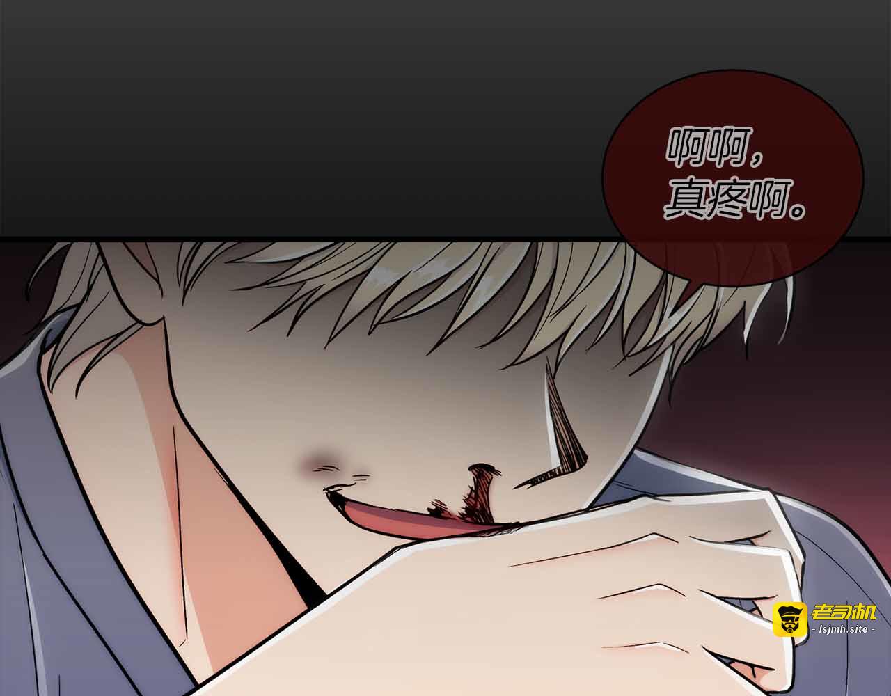 第83话 第 205 页