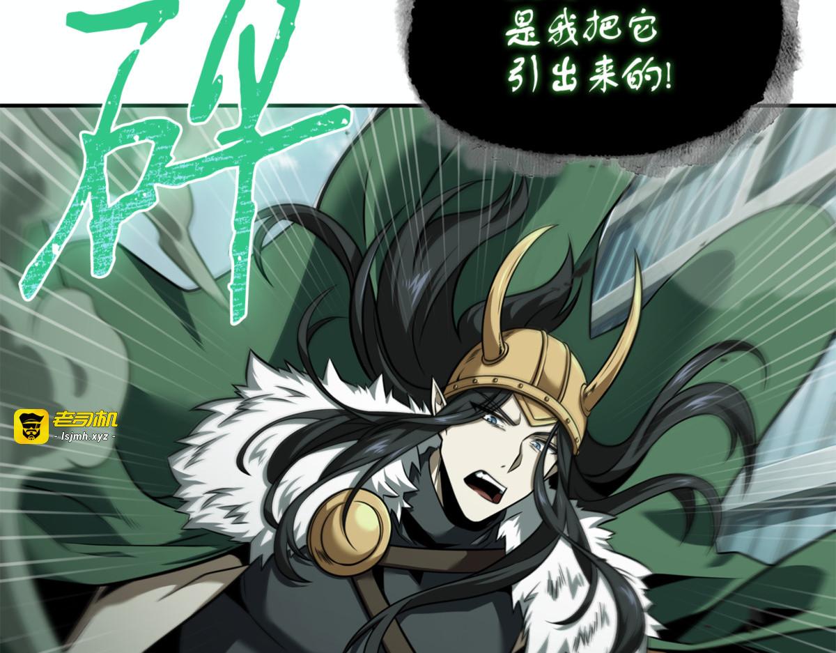 礼尚往来 第 67 页