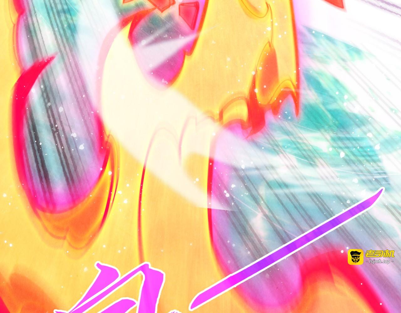 第265话 神奕力 第 17 页