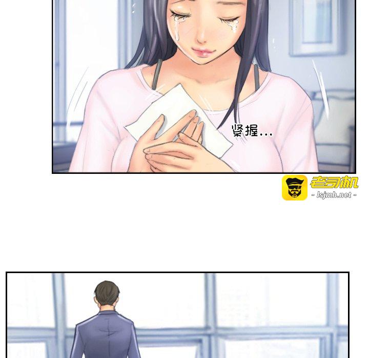 第40话 第 73 页