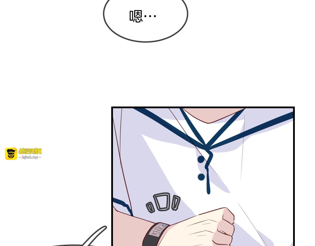 第56话  阴谋 第 83 页
