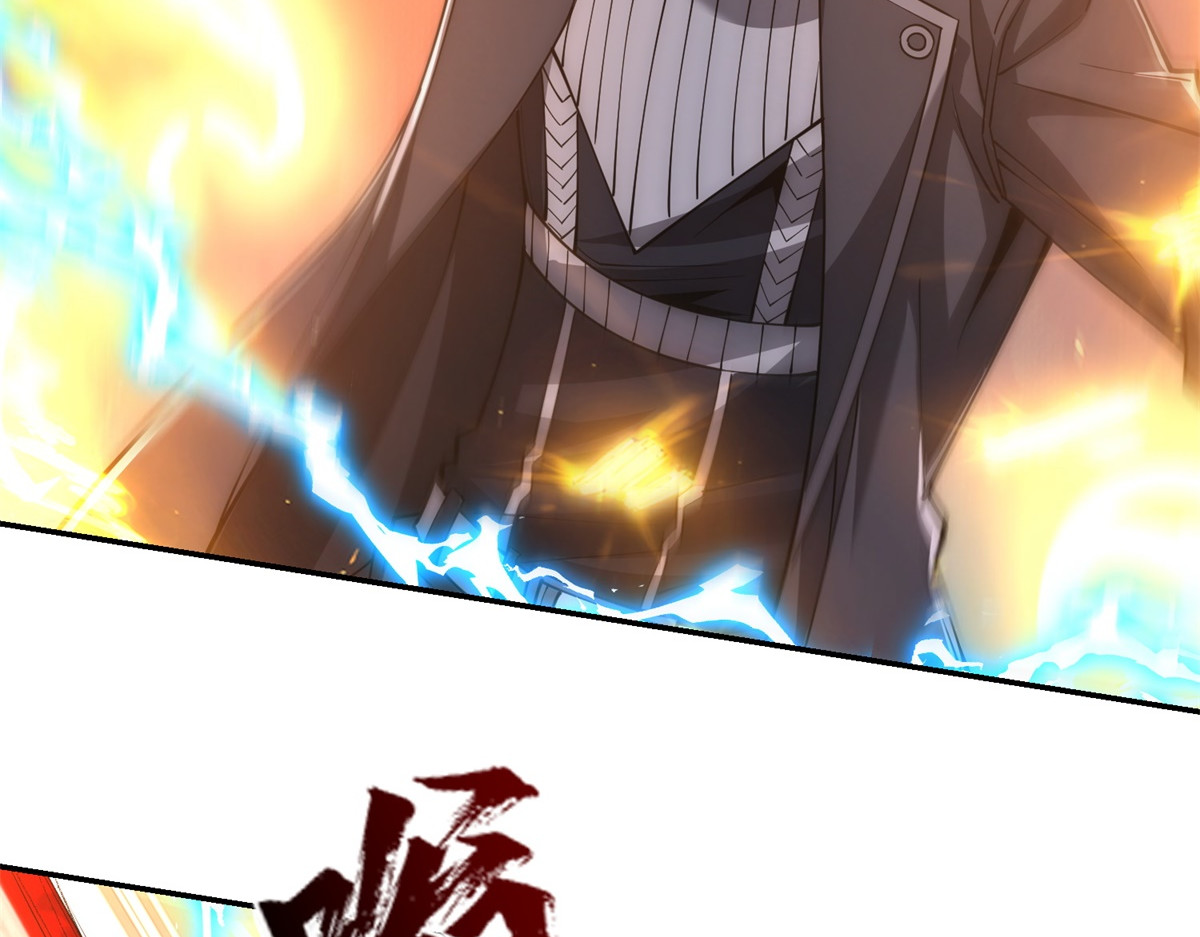 第62话 曙光之神的秘密 第 126 页