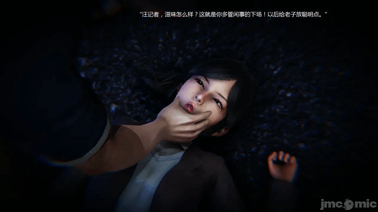 Chinese torture story 第一话 - 34