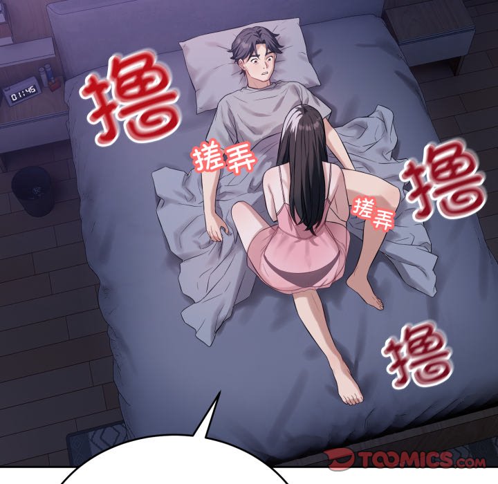 第6话 第 138 页