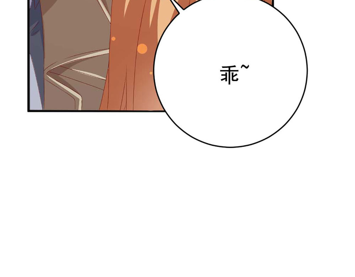 第37话 第 32 页