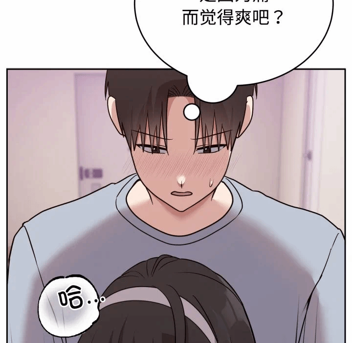 第23话 第 7 页