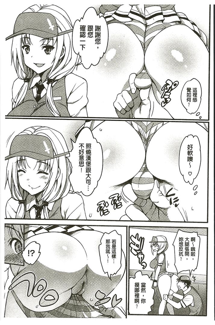 第1话 第 200 页
