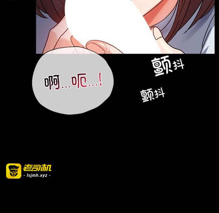 第44话 第 29 页