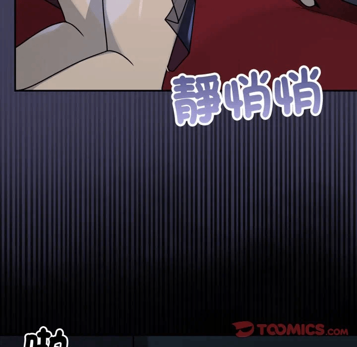 第18话 第 12 页