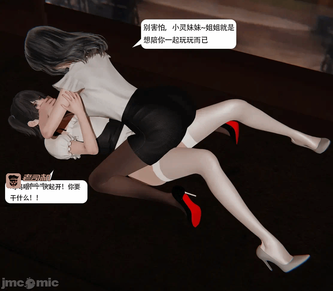 第一话 第 23 页
