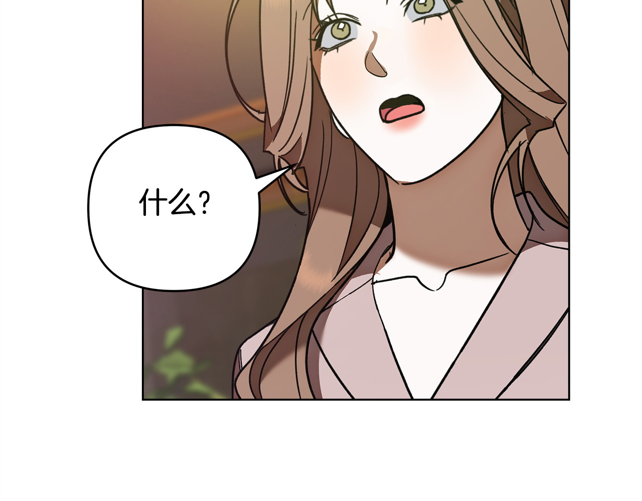 第5话 被抓包 第 78 页