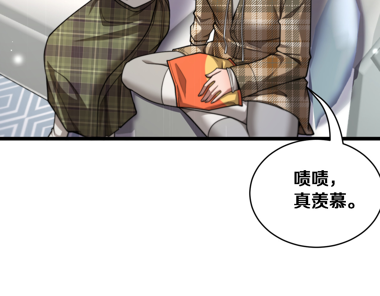 第64话 宠坏了！ 第 38 页