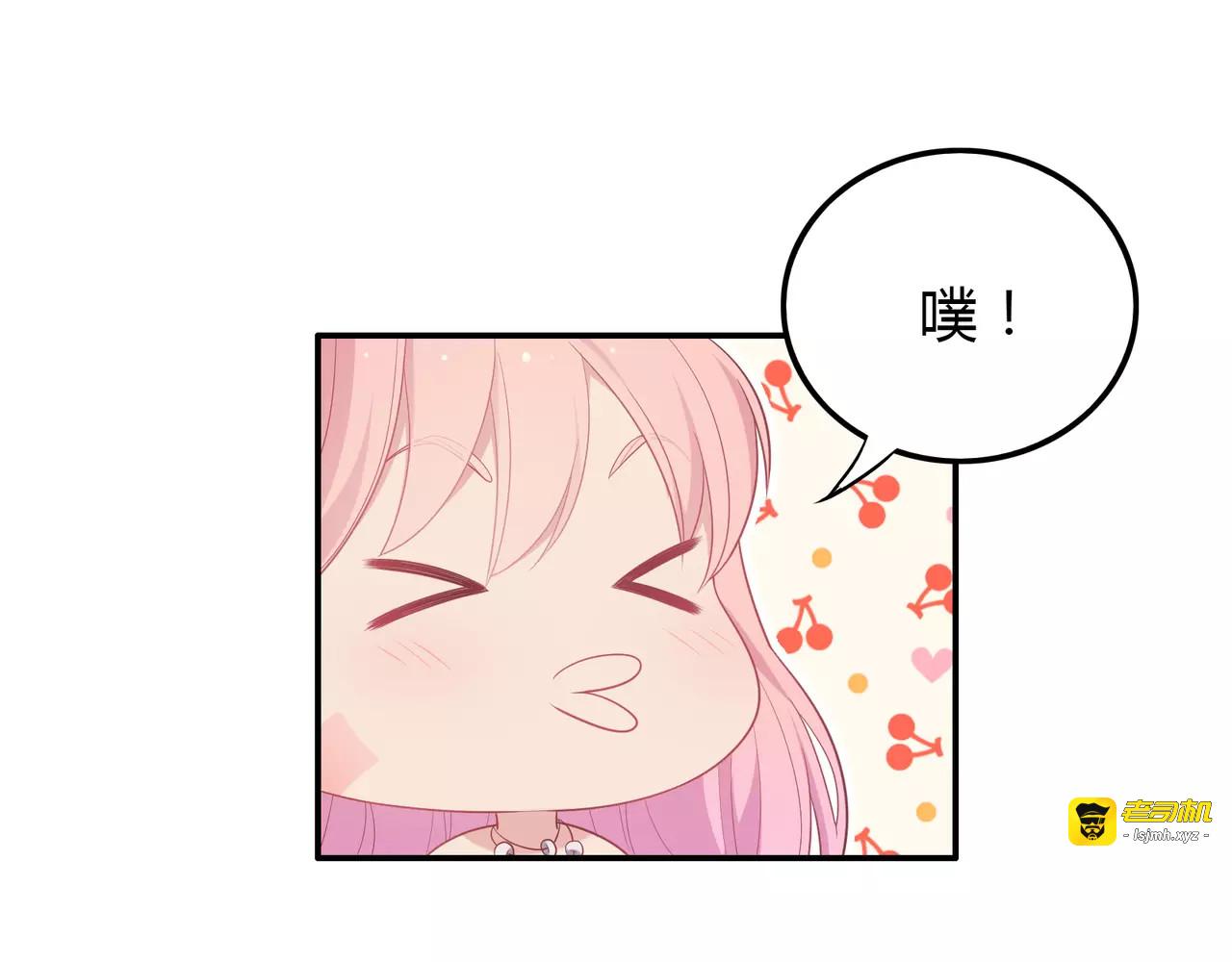 第17话 换装魔法！ 第 145 页