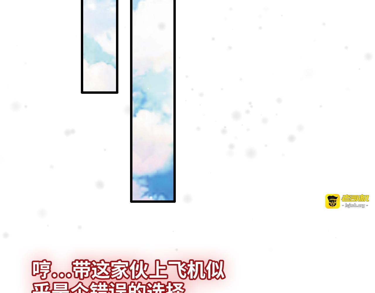 第409话 回国 第 89 页