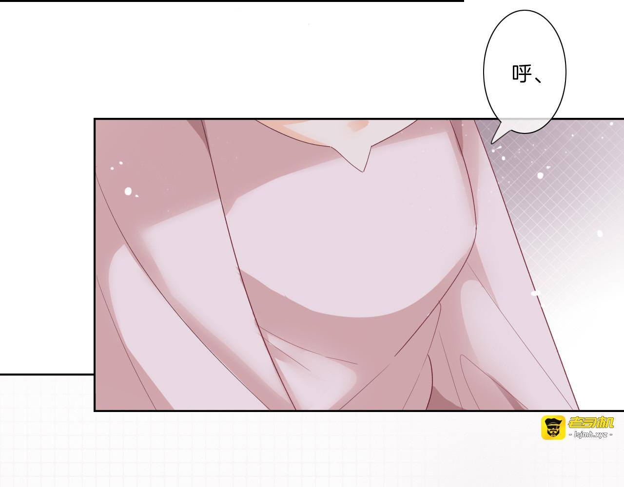 第2话 舔舔就能好吗？ 第 51 页
