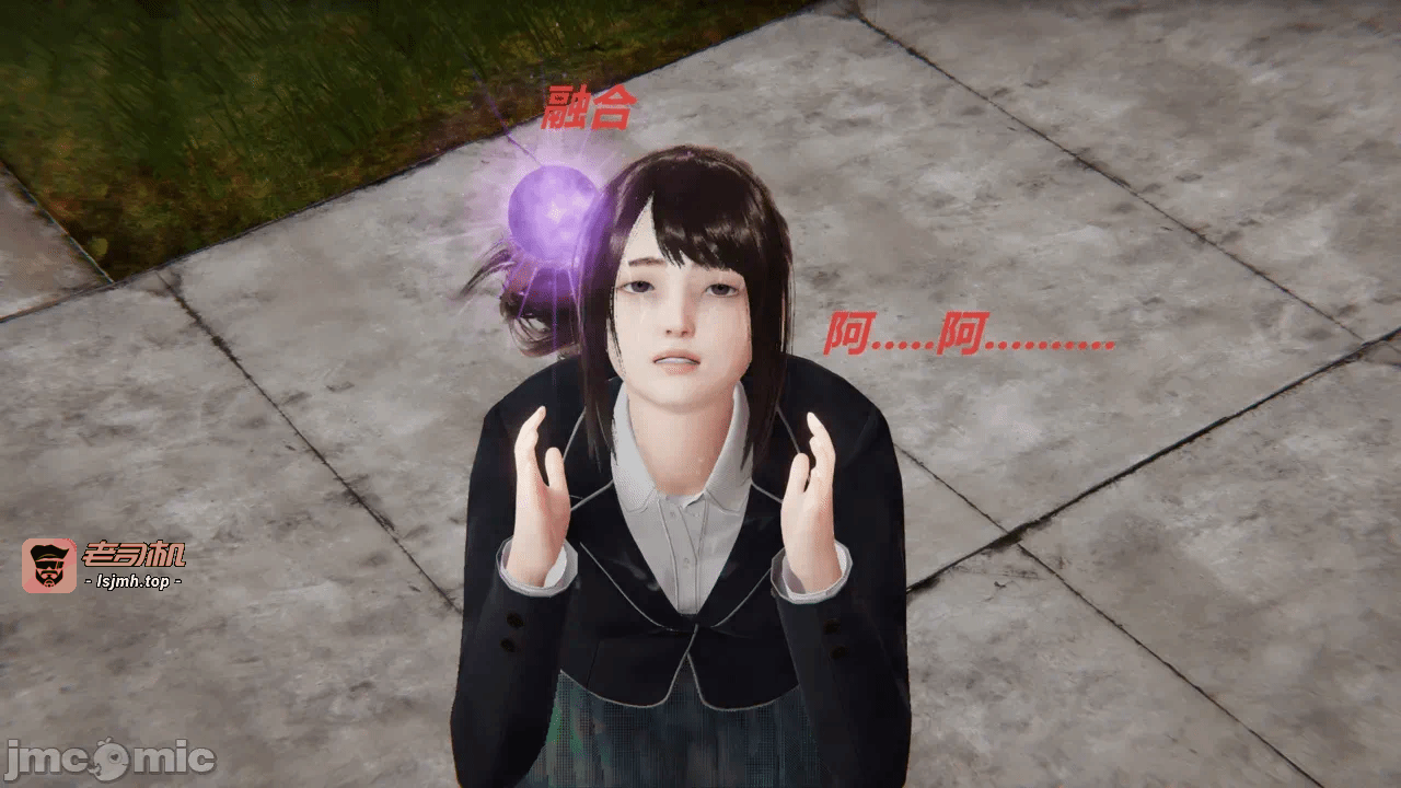 【百与森】驭魂--姐姐篇1-3 第一话 - 69