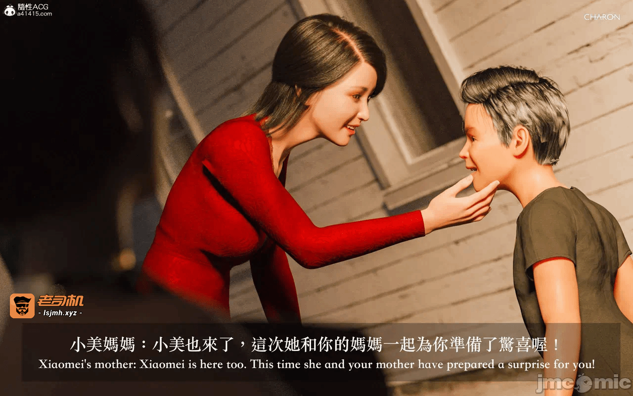 第一话 第 701 页