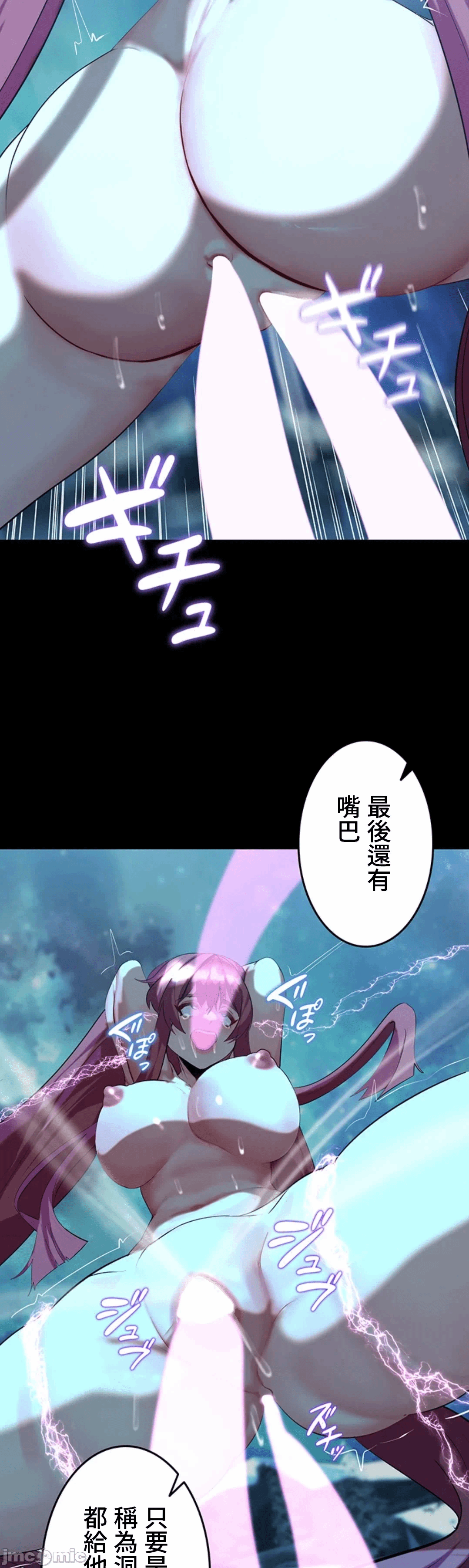 第37话 第 11 页