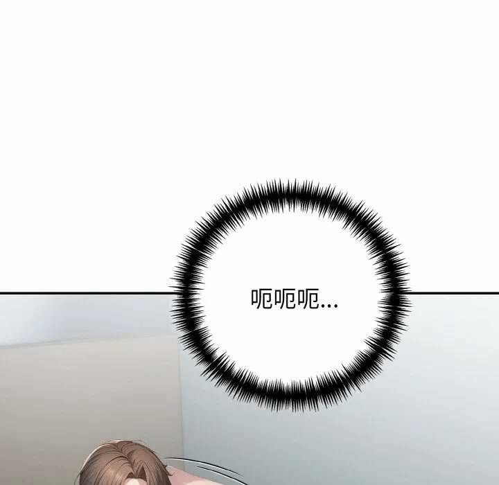 第7话第7话 第 22 页