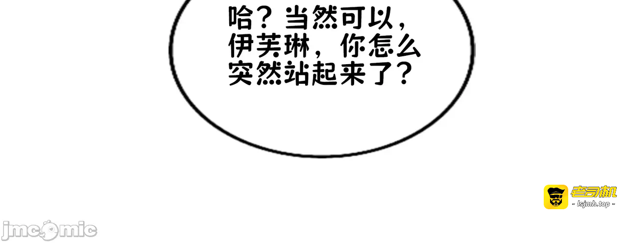 第一话 第 15 页