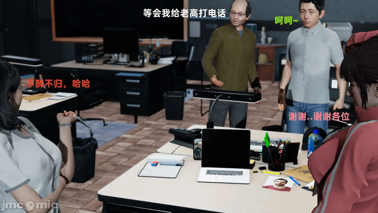 第一话 第 61 页