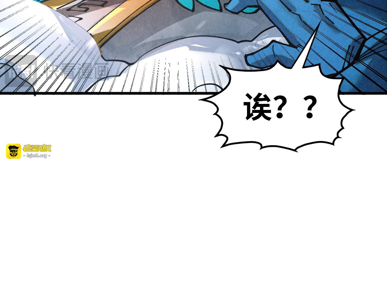 第377话 雕像 第 75 页