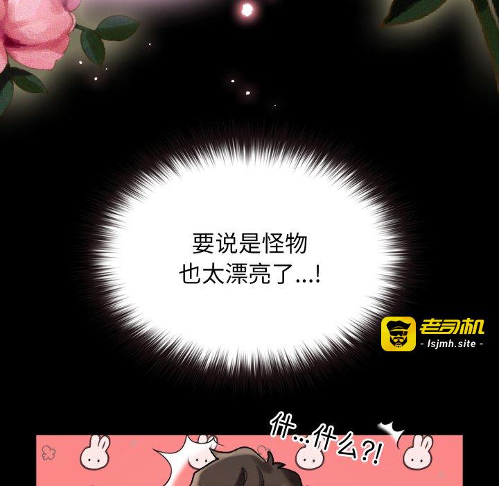 第1话 第 95 页