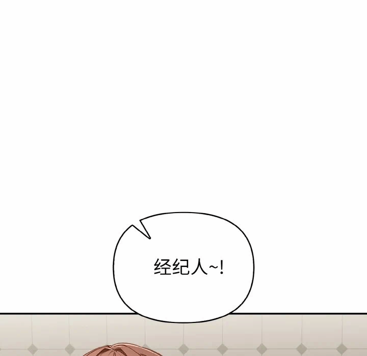第1话 第 184 页